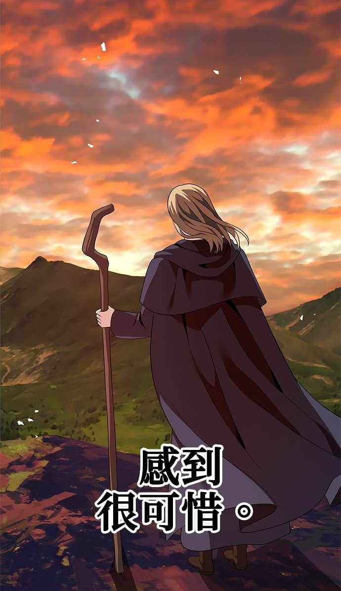 第131话 第64页