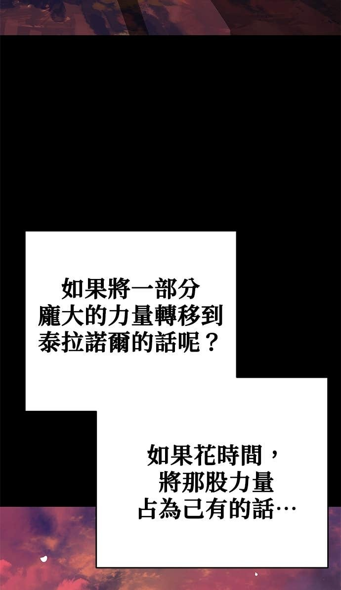 第131话 第65页