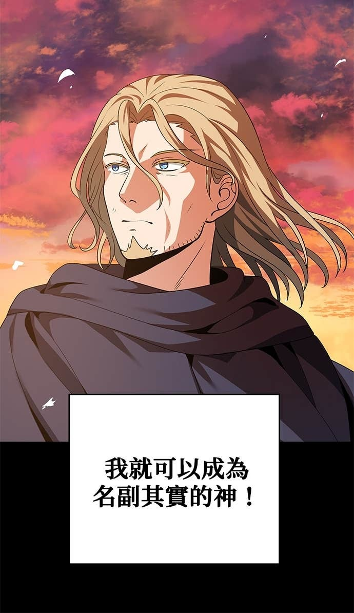 第131话 第66页
