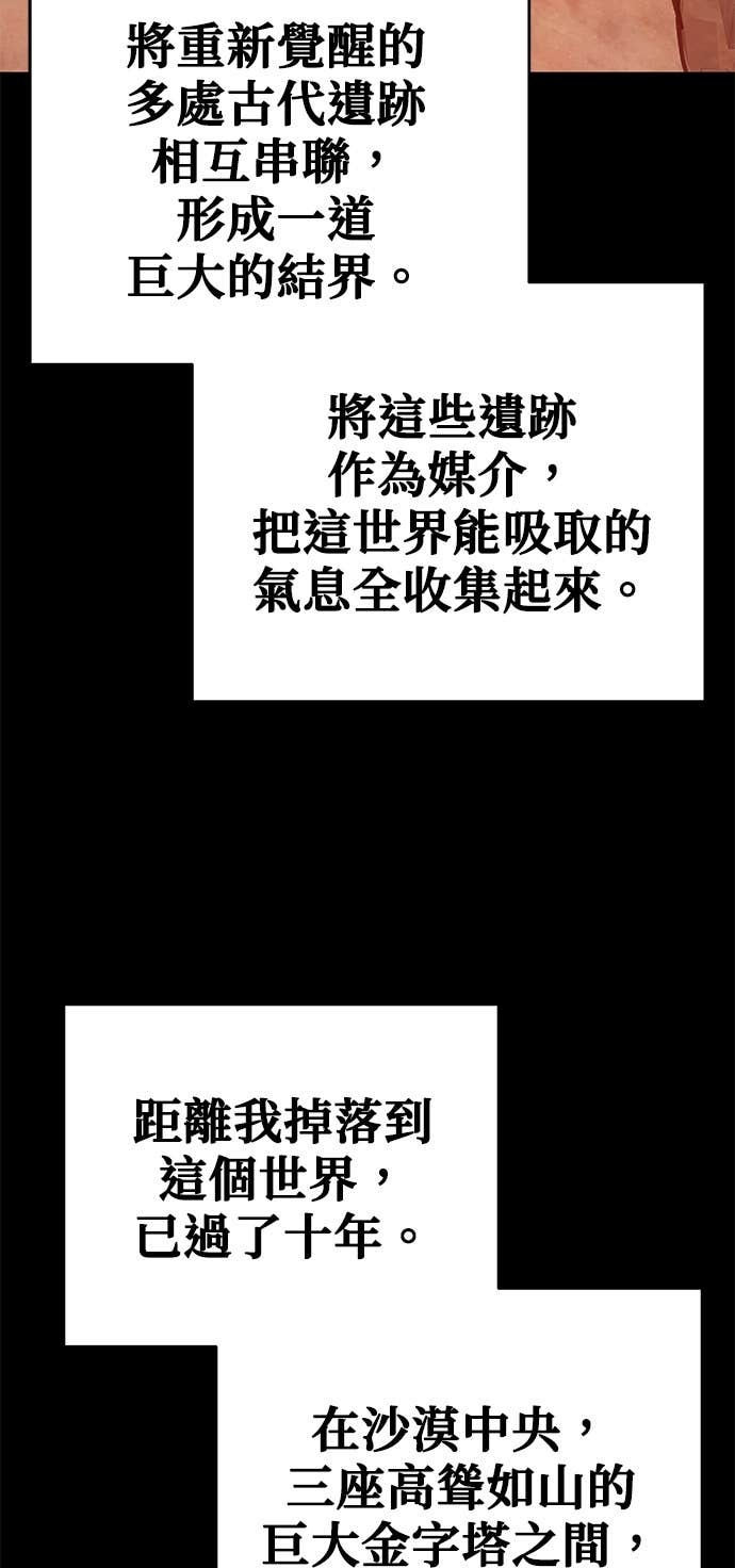 第131话 第68页