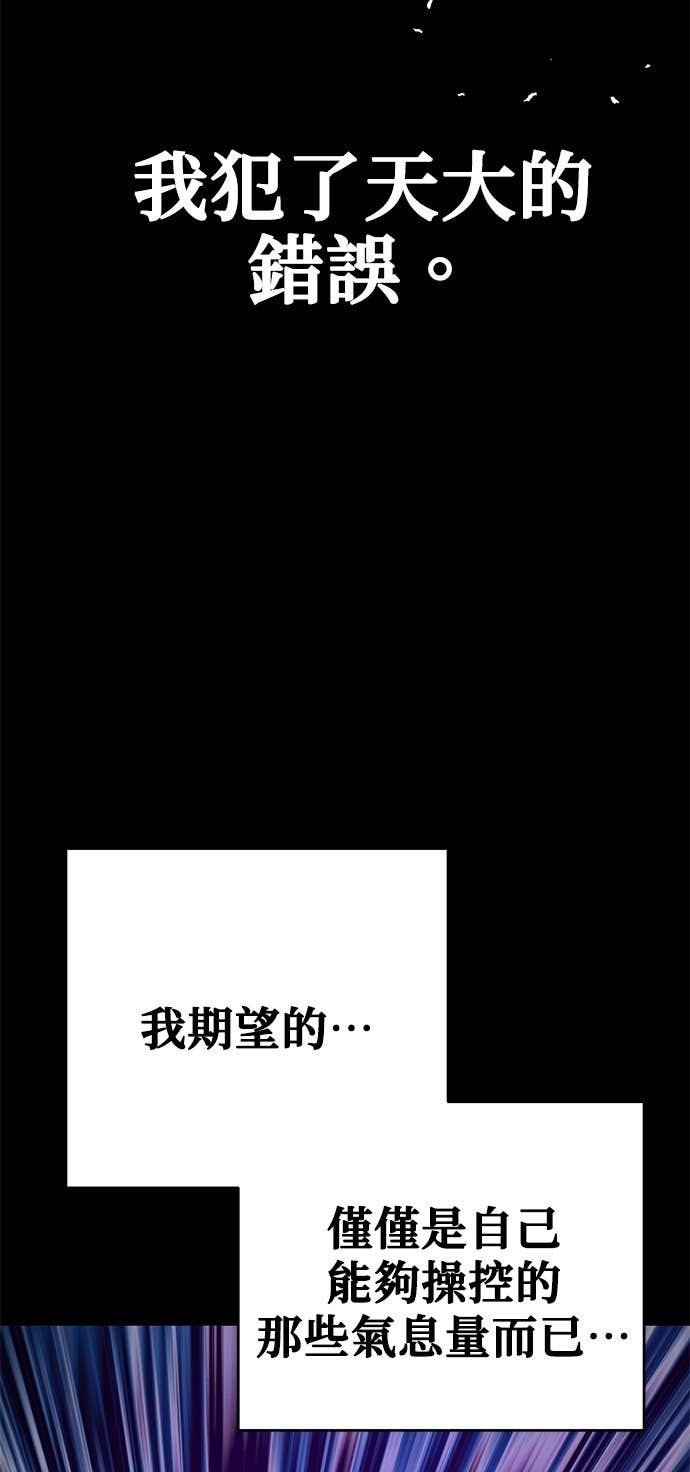 第131话 第71页