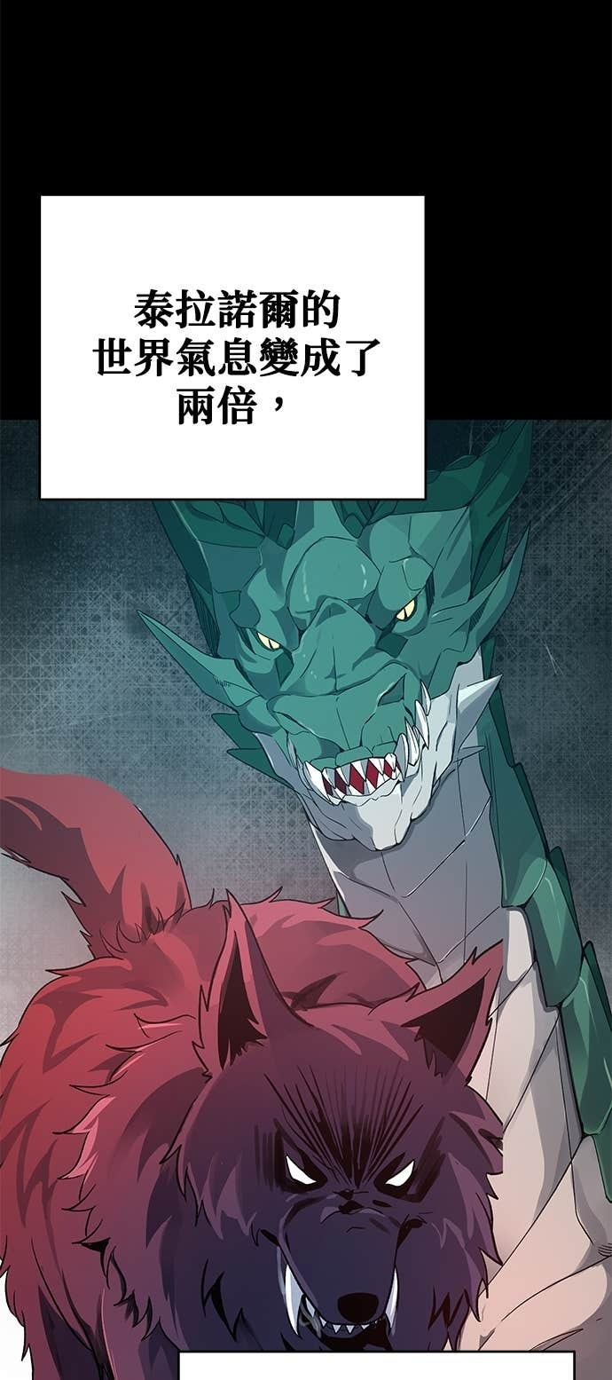 第131话 第76页