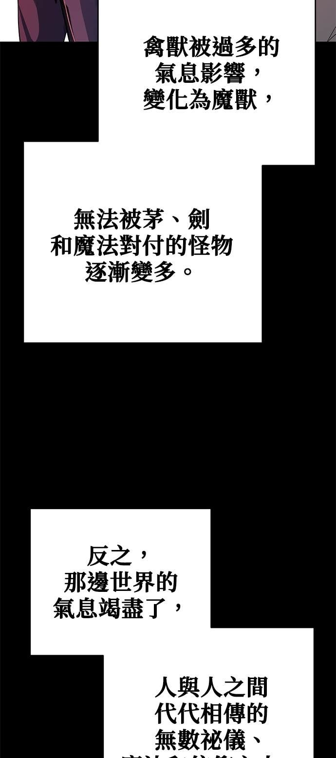 第131话 第77页