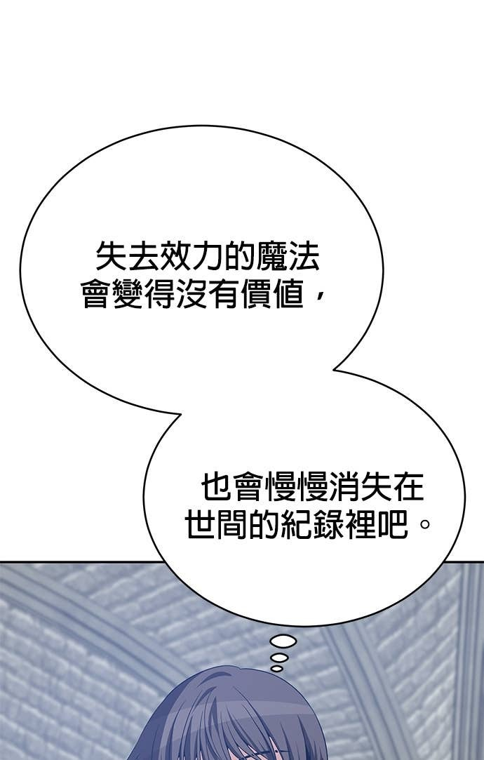 第131话 第81页