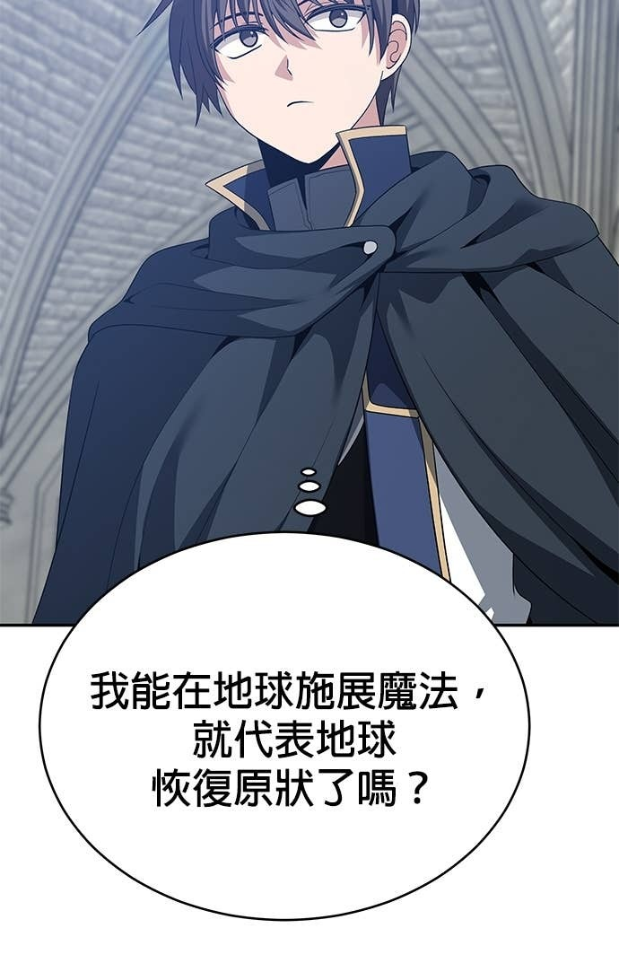 第131话 第82页