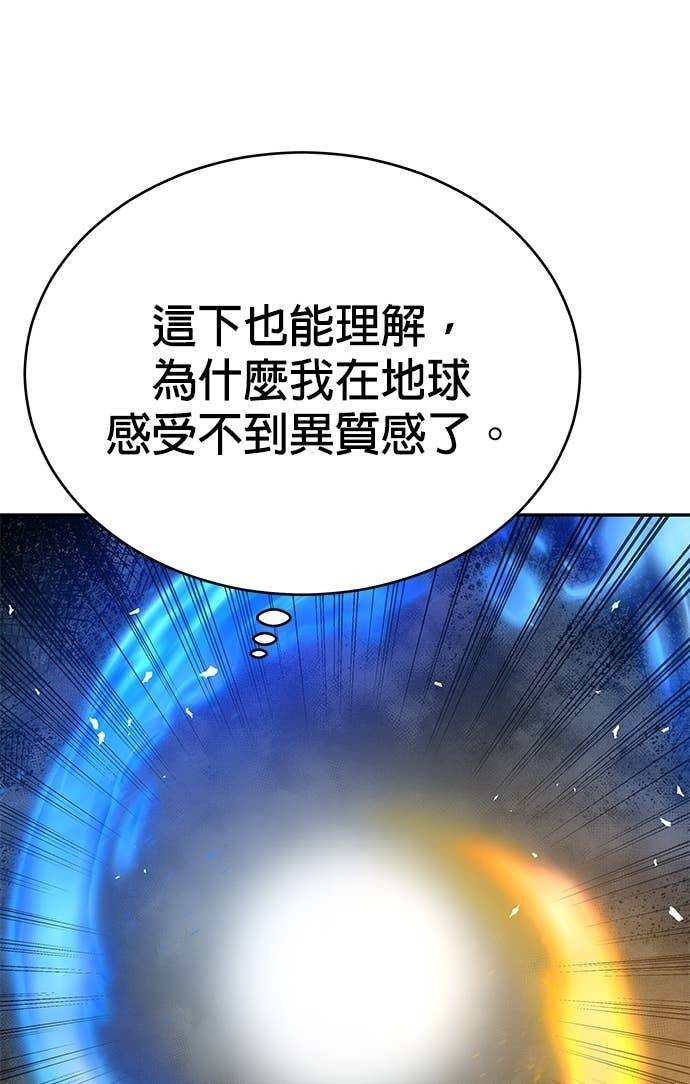 第131话 第83页