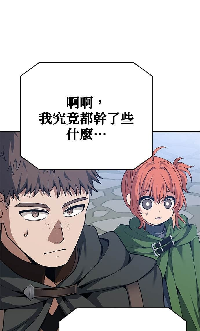 第131话 第85页