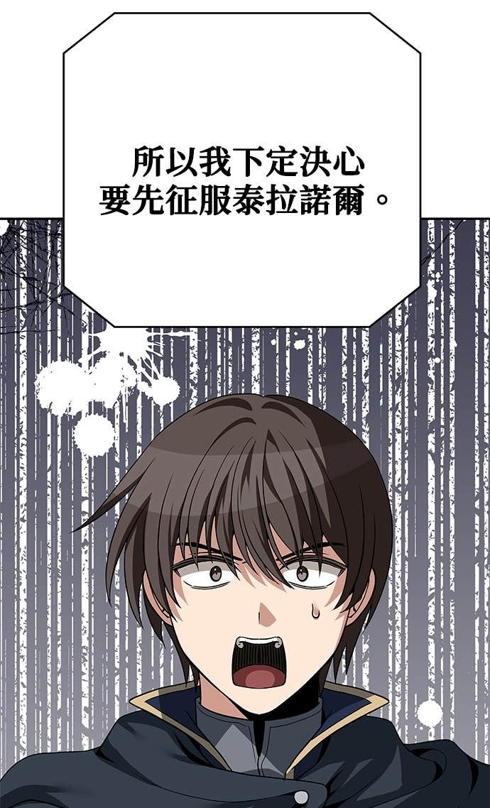 第131话 第88页