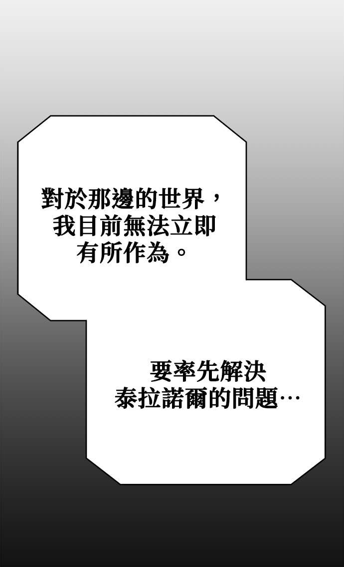 第131话 第90页