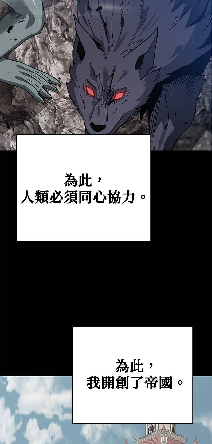 第131话 第92页