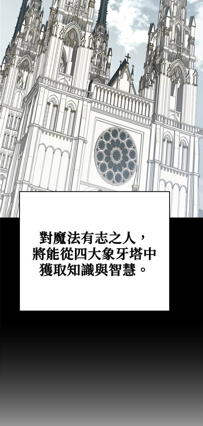 第131话 第95页