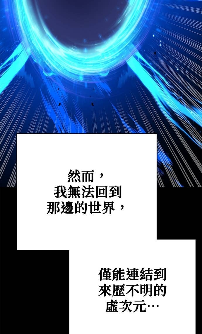 第131话 第98页