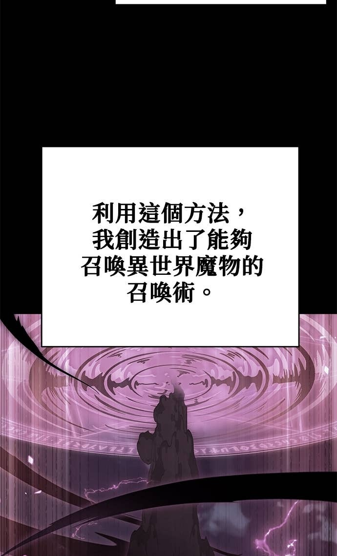 第131话 第99页