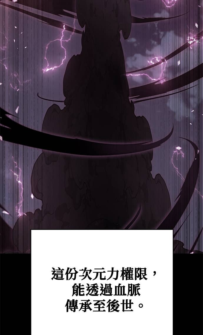 第131话 第100页
