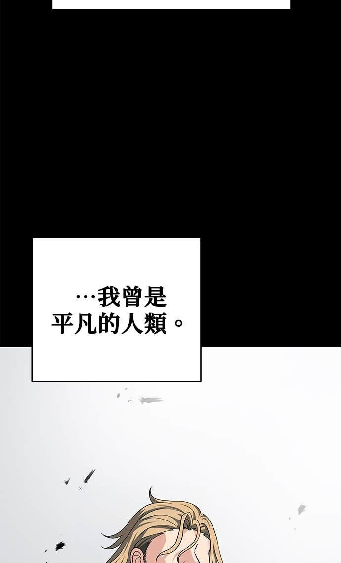 第131话 第101页