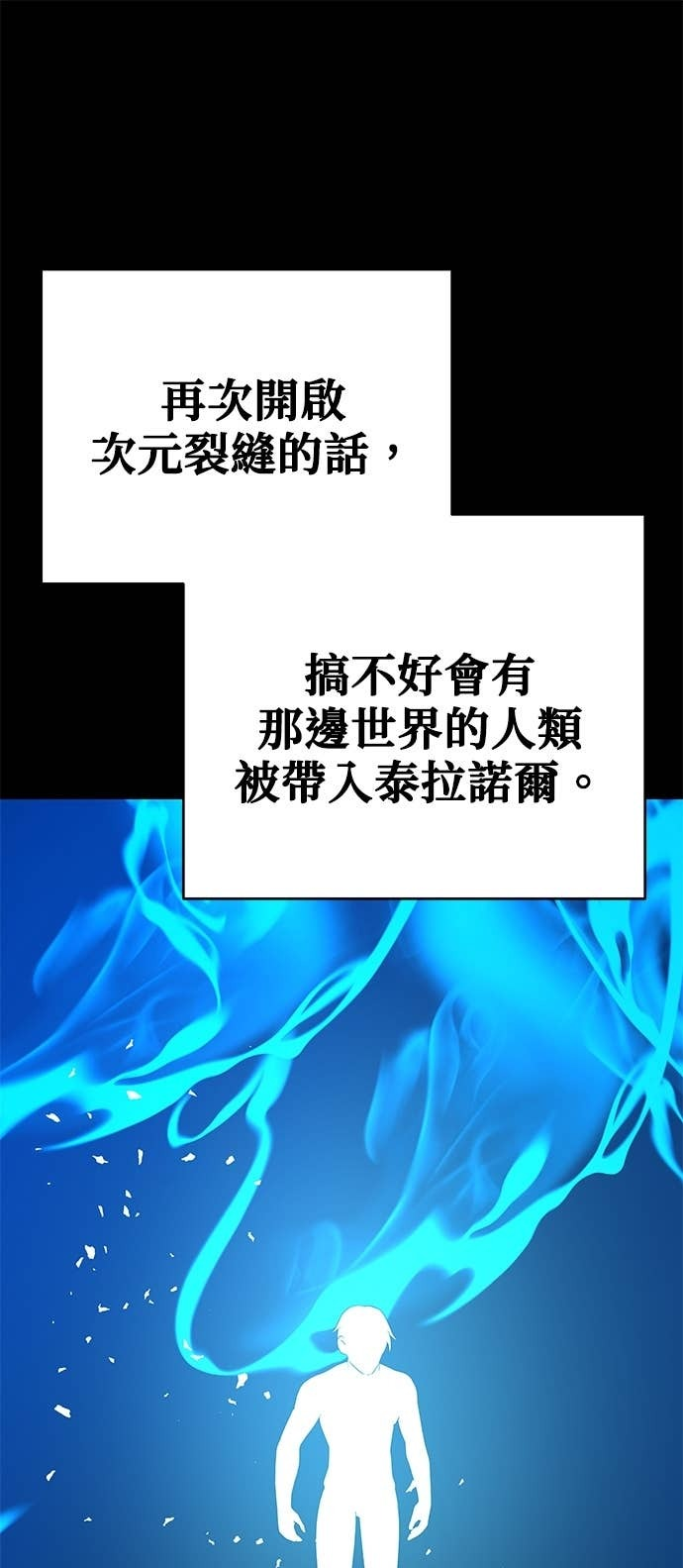 第131话 第103页