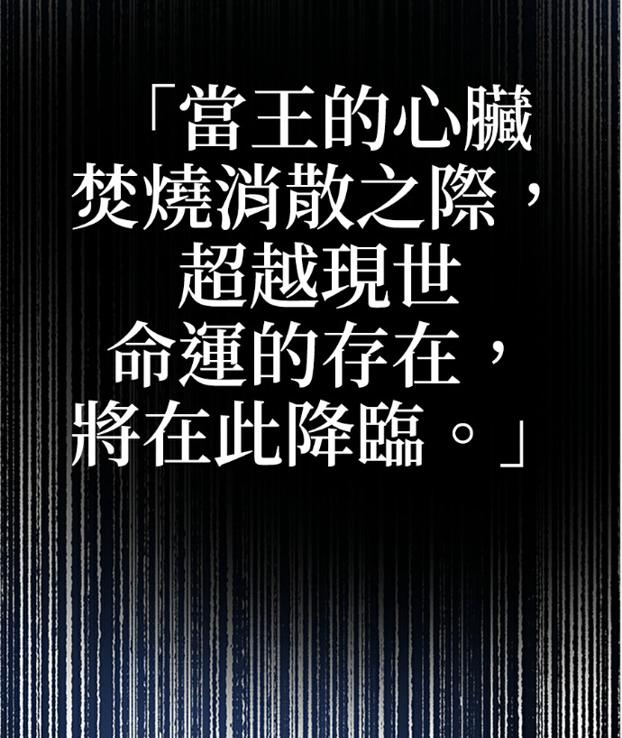 第132话 第2页