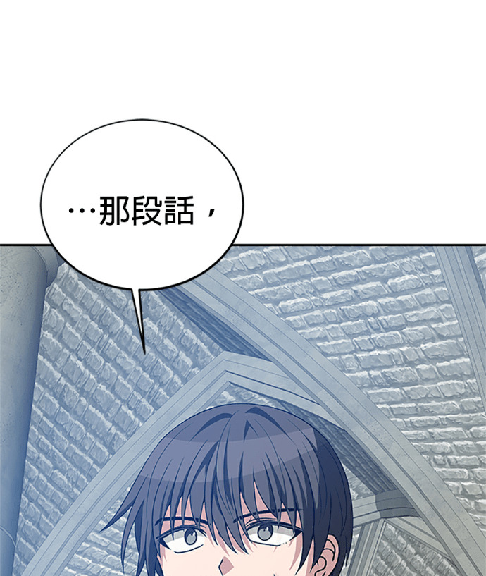 第132话 第4页