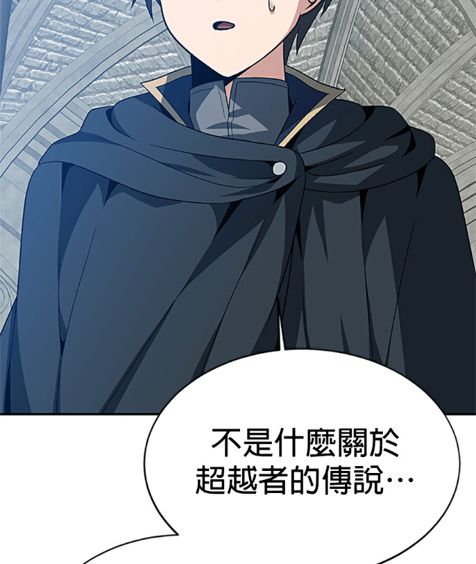 第132话 第5页