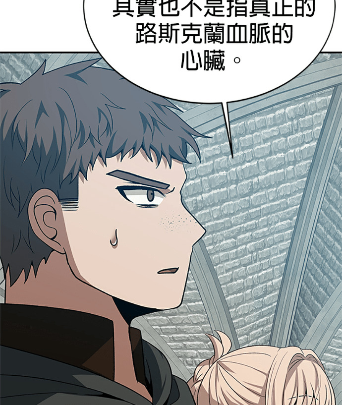 第132话 第7页