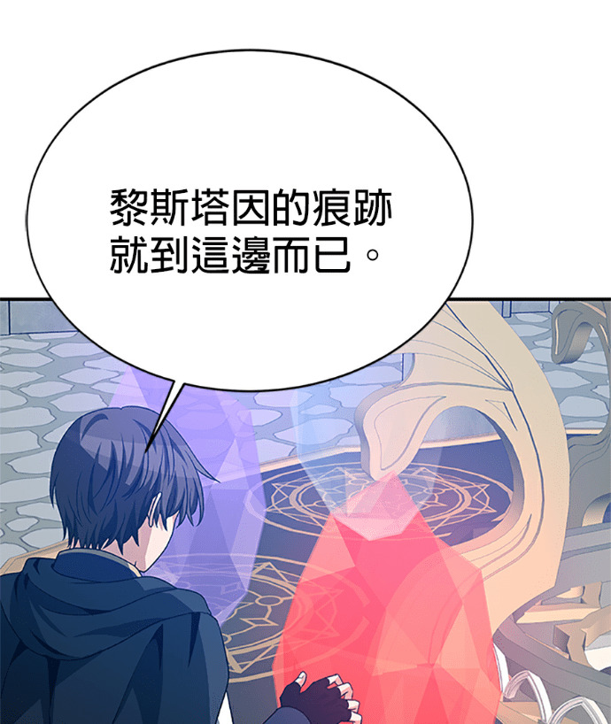第132话 第9页