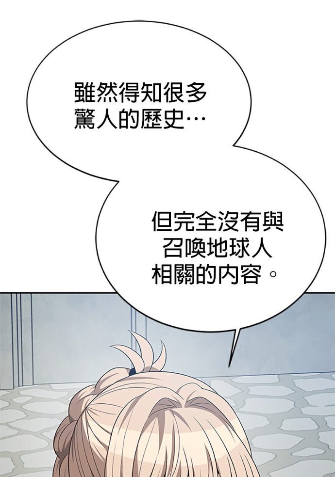第132话 第11页