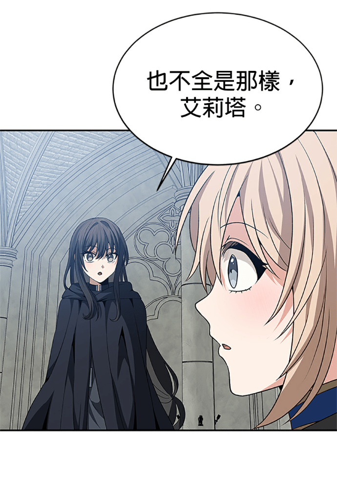 第132话 第13页