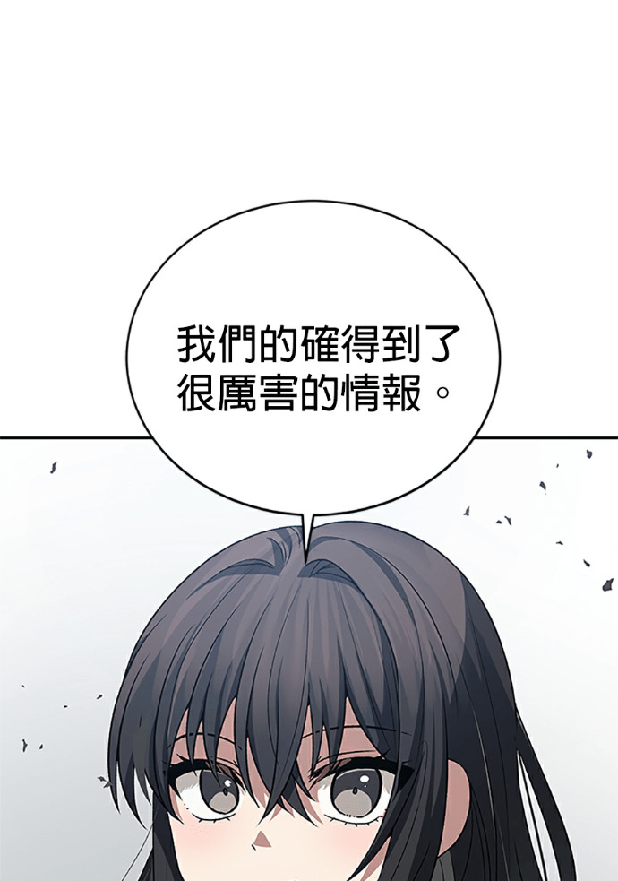 第132话 第14页