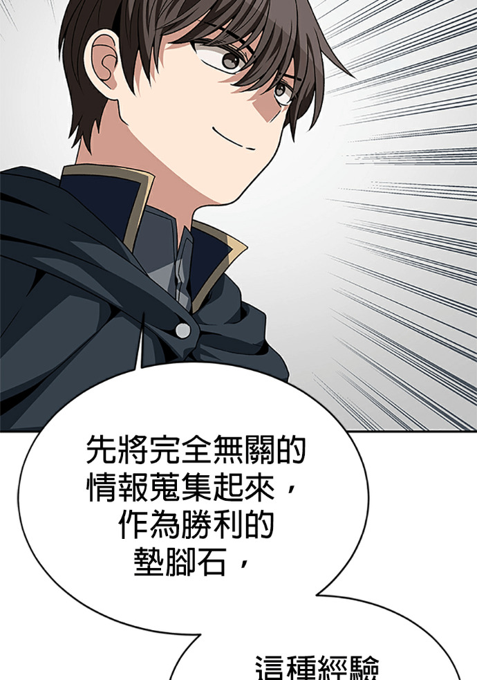 第132话 第17页