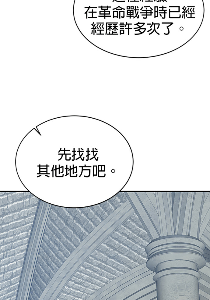第132话 第18页