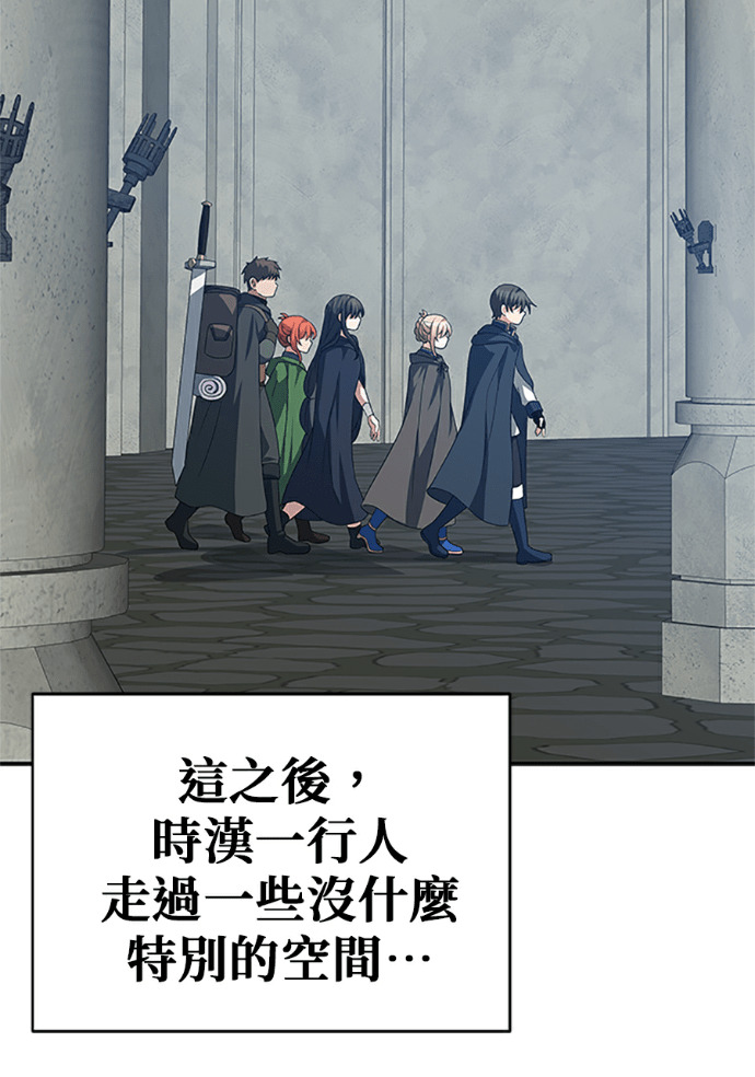 第132话 第20页