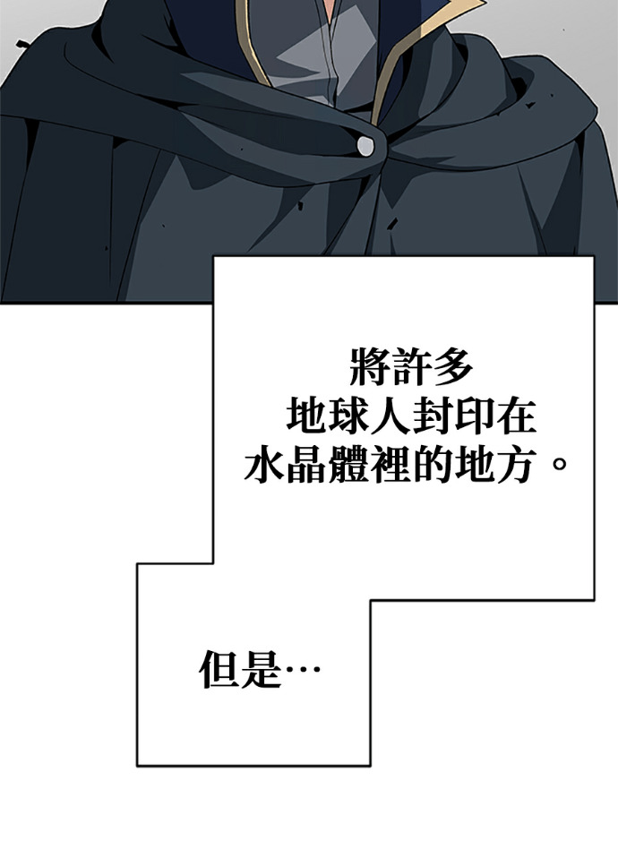 第132话 第22页