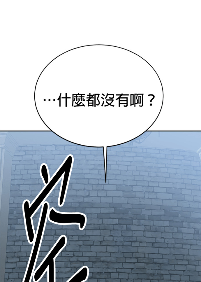 第132话 第23页