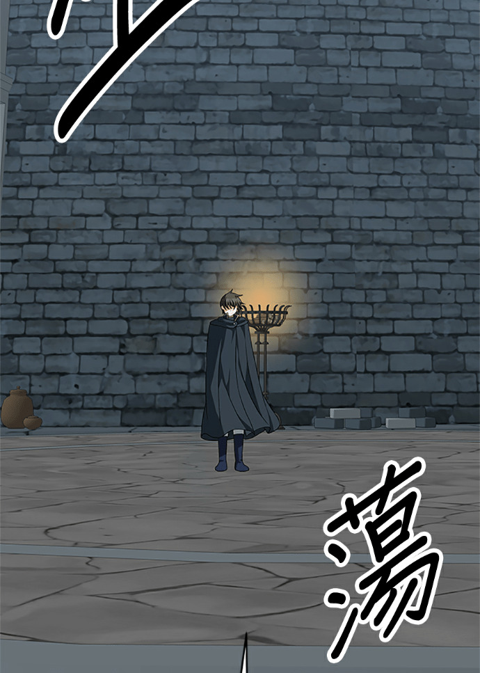 第132话 第24页