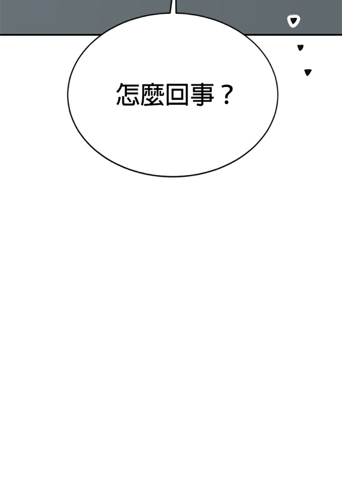 第132话 第25页