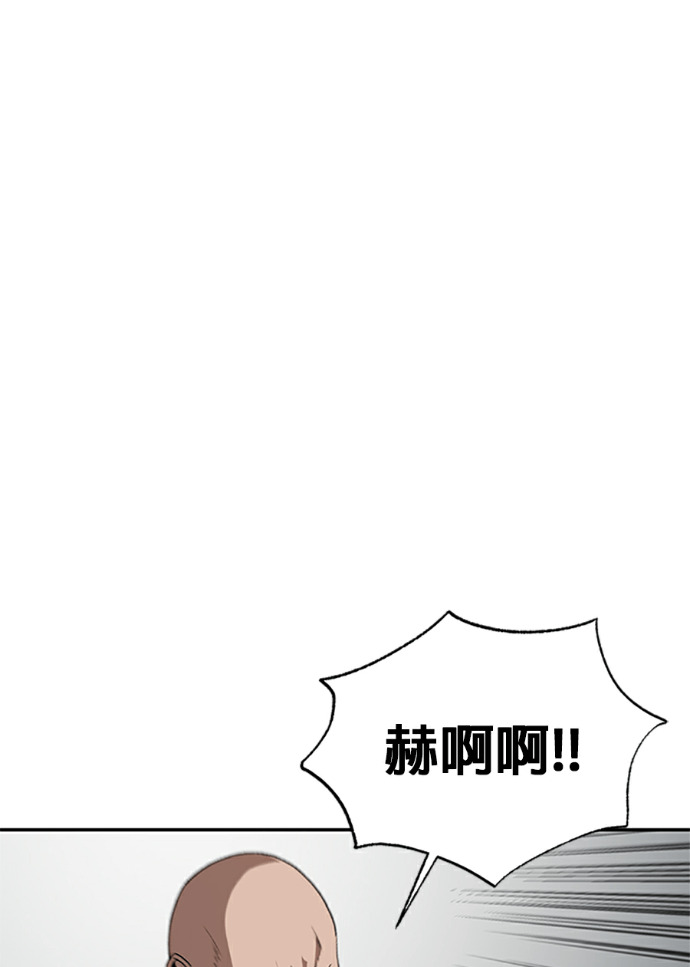 第132话 第27页