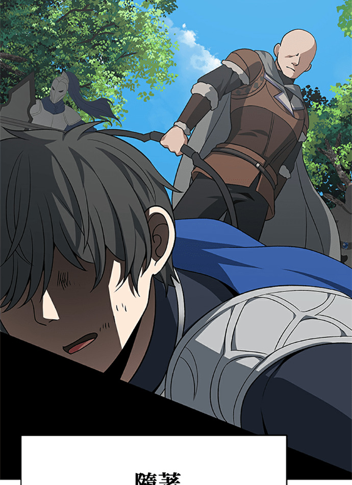 第132话 第32页