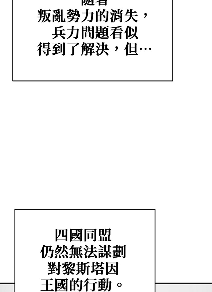 第132话 第33页