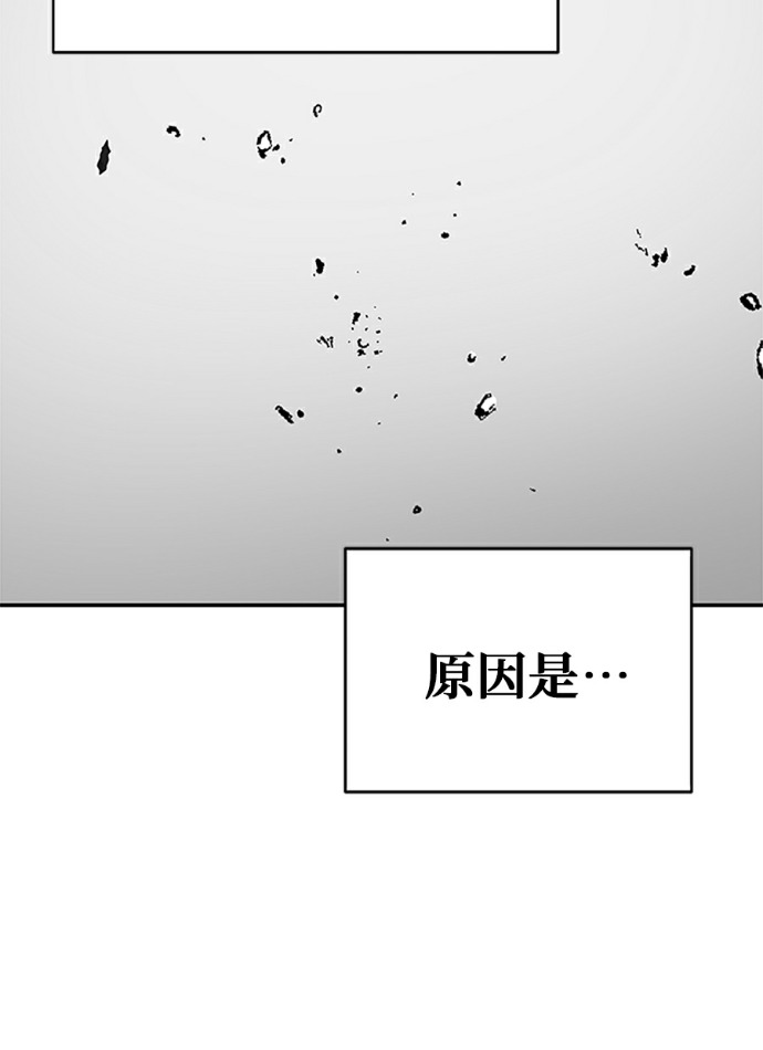 第132话 第34页