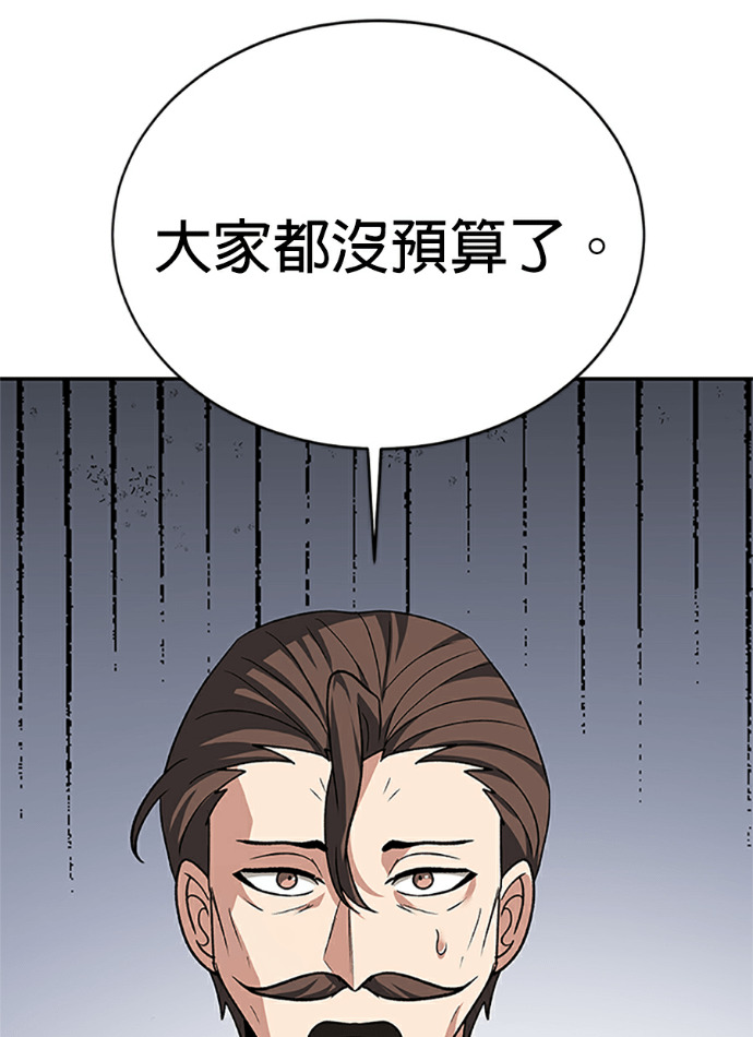第132话 第35页