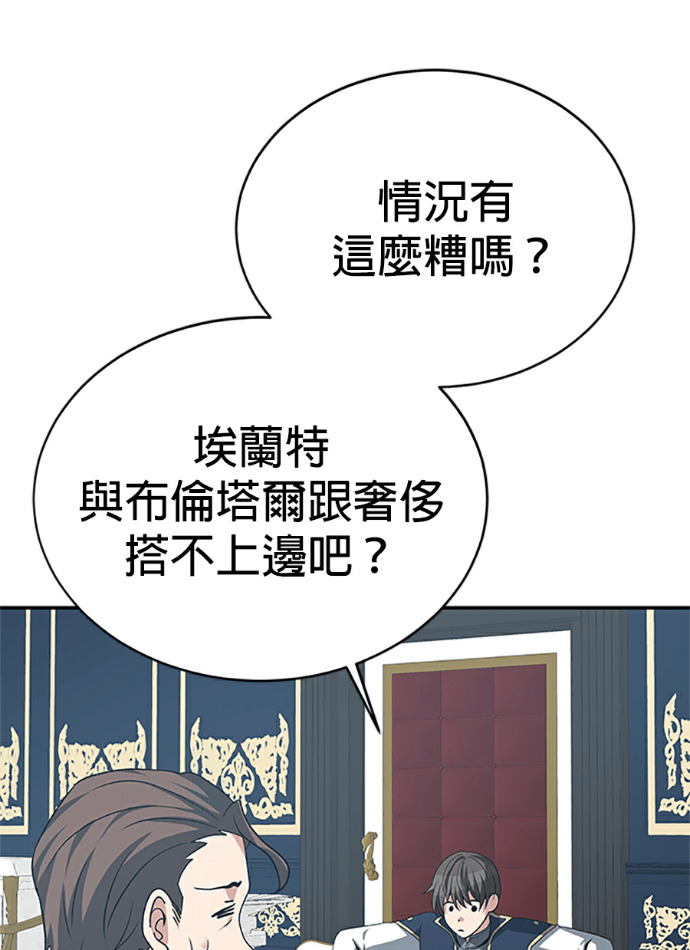 第132话 第37页