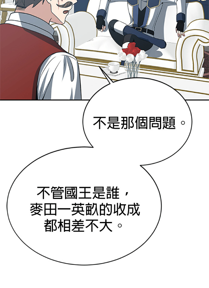 第132话 第38页