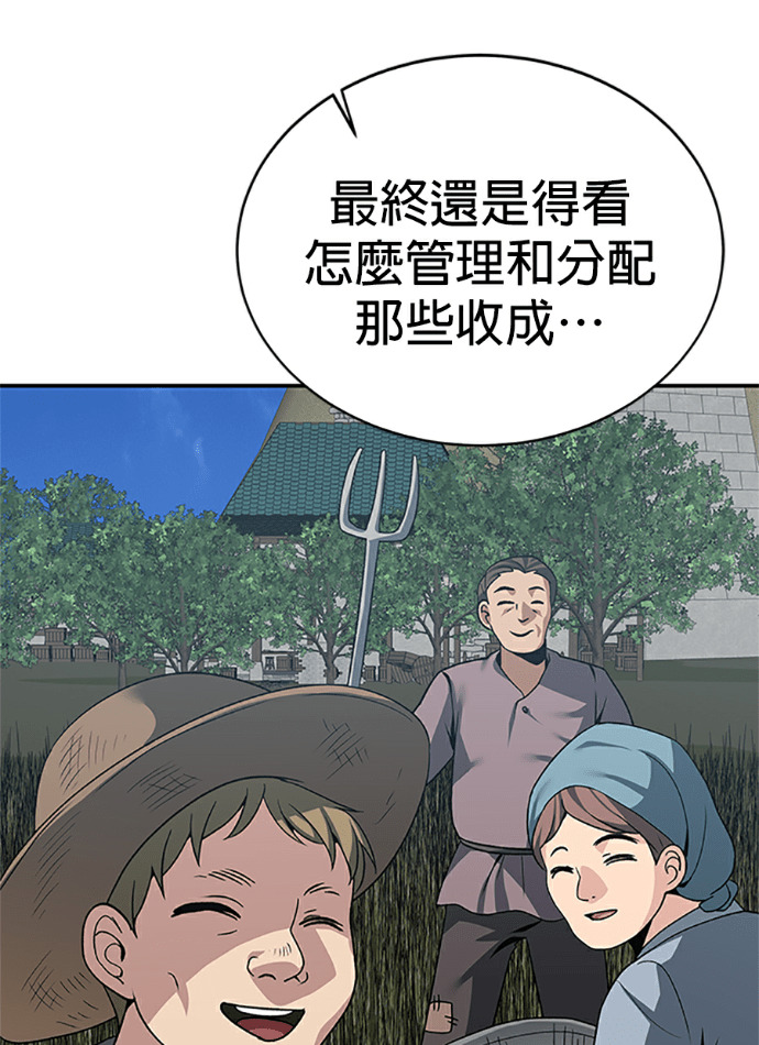 第132话 第39页