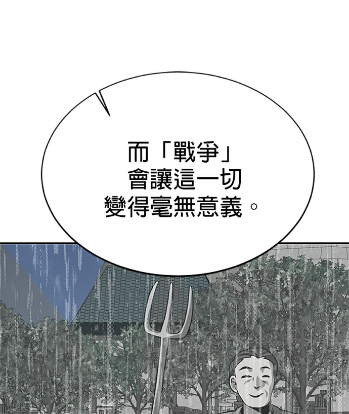 第132话 第41页