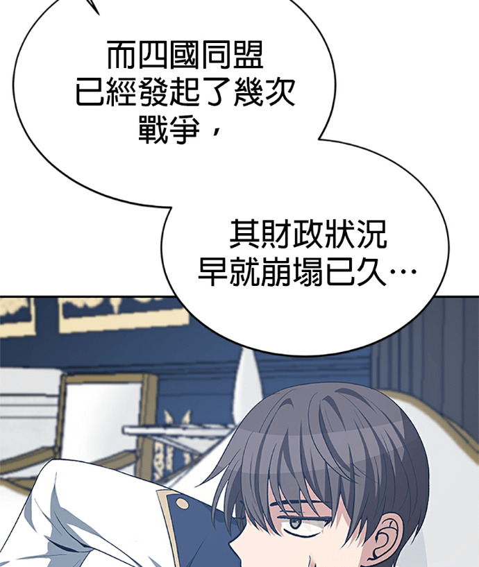 第132话 第44页