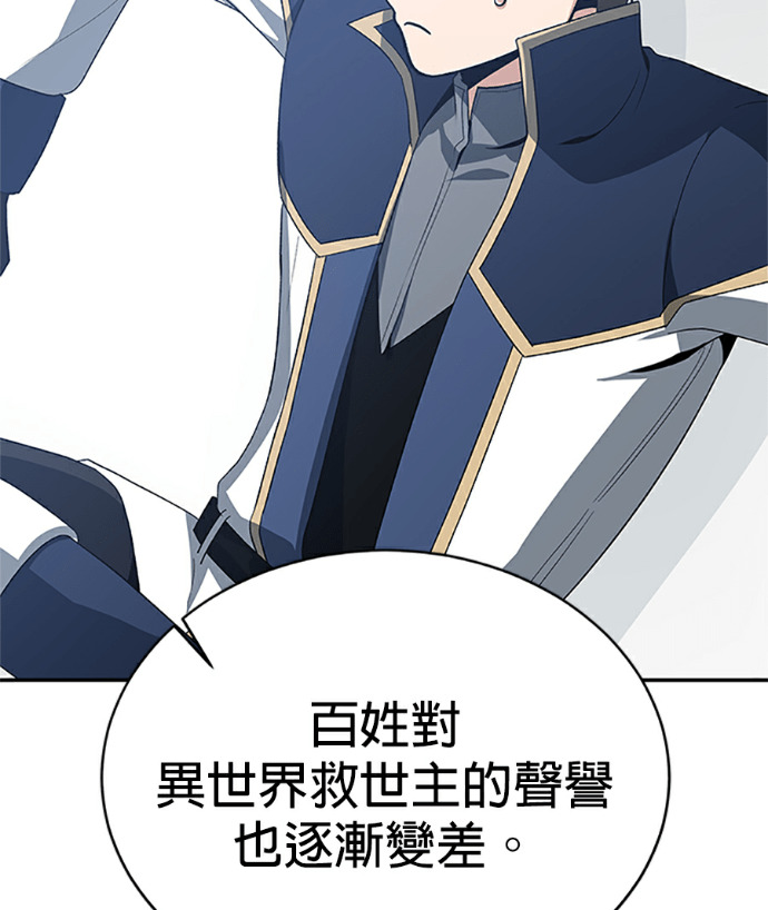 第132话 第45页