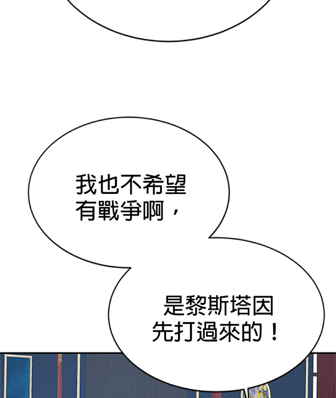 第132话 第46页