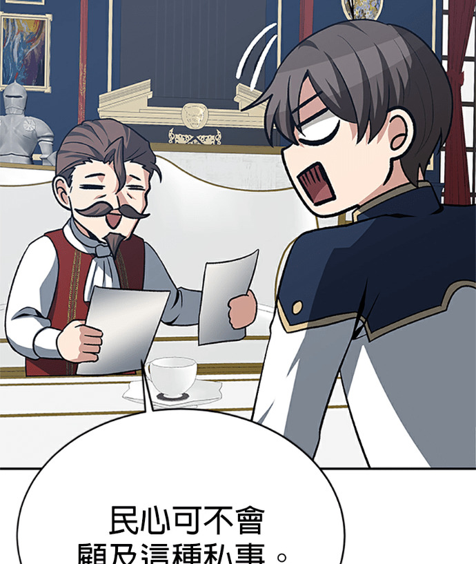 第132话 第47页