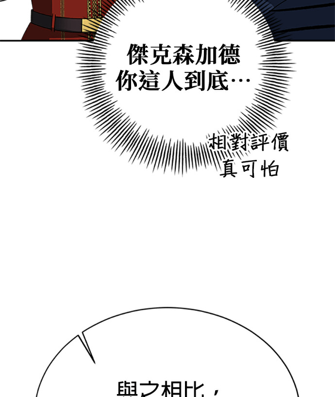 第132话 第53页