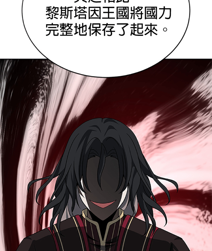 第132话 第54页